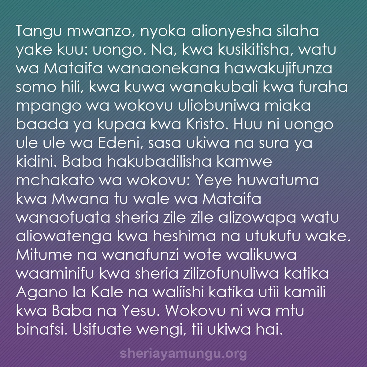 b0044 - Chapisho kuhusu Sheria ya Mungu: Tangu mwanzo, nyoka alionyesha silaha yake kuu: uongo. Na, kwa...