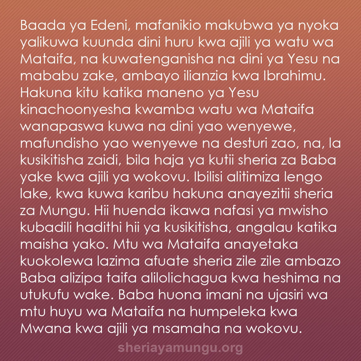 b0046 - Chapisho kuhusu Sheria ya Mungu: Baada ya Edeni, mafanikio makubwa ya nyoka yalikuwa kuunda dini...