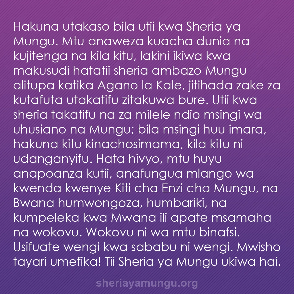 b0051 - Chapisho kuhusu Sheria ya Mungu: Hakuna utakaso bila utii kwa Sheria ya Mungu. Mtu anaweza kuacha...