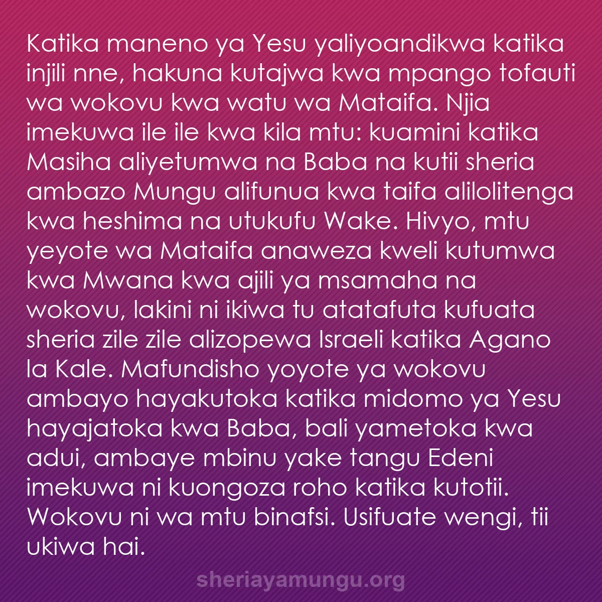b0061 - Chapisho kuhusu Sheria ya Mungu: Katika maneno ya Yesu yaliyoandikwa katika injili nne, hakuna...