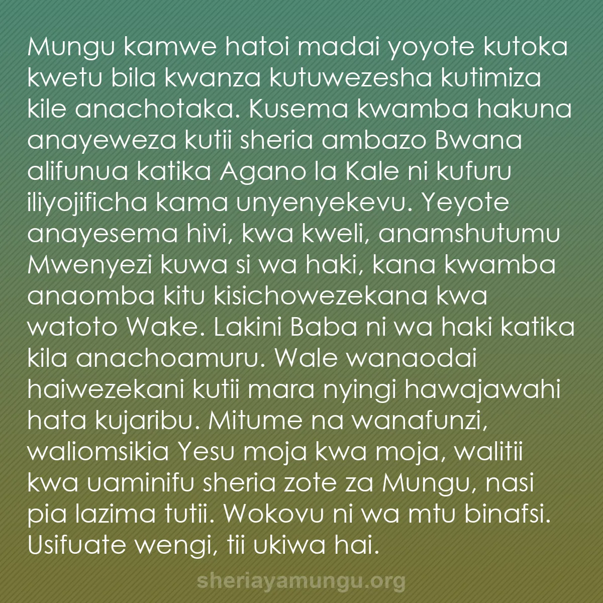 b0063 - Chapisho kuhusu Sheria ya Mungu: Mungu kamwe hatoi madai yoyote kutoka kwetu bila kwanza kutuwezesha...