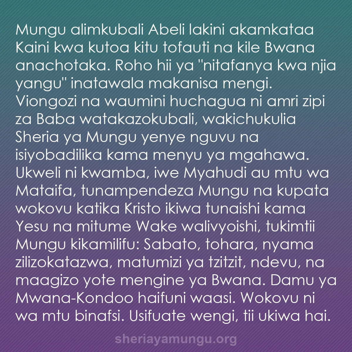 b0064 - Chapisho kuhusu Sheria ya Mungu: Mungu alimkubali Abeli lakini akamkataa Kaini kwa kutoa kitu...