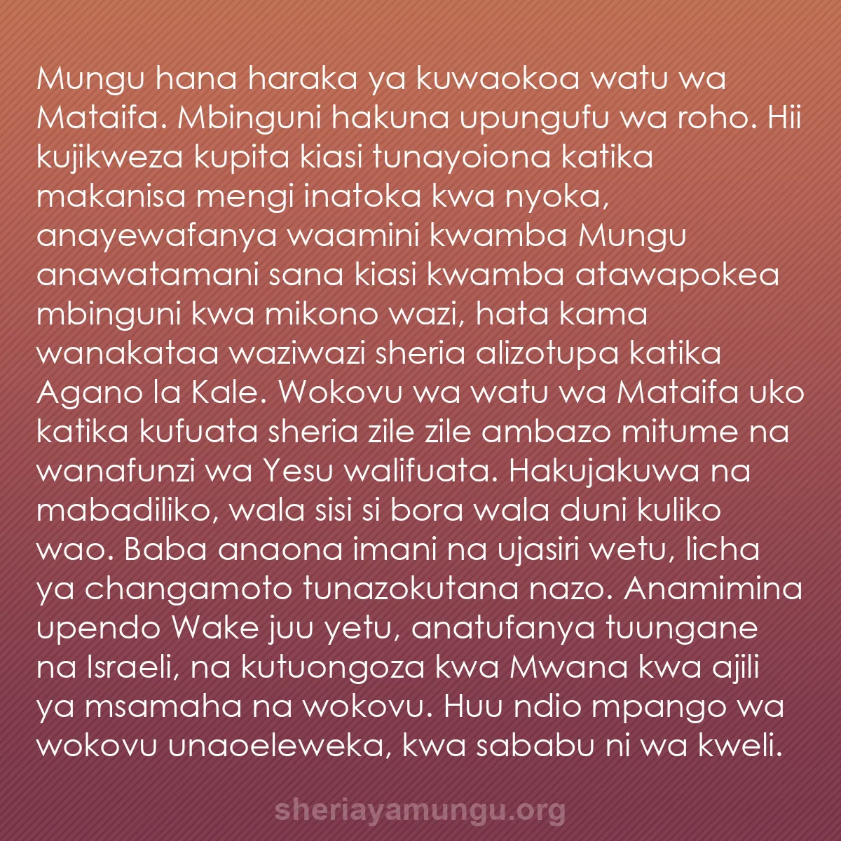 b0066 - Chapisho kuhusu Sheria ya Mungu: Mungu hana haraka ya kuwaokoa watu wa Mataifa. Mbinguni hakuna...