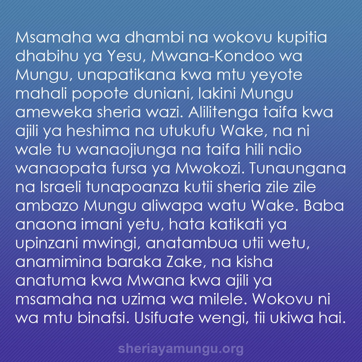 b0067 - Chapisho kuhusu Sheria ya Mungu: Msamaha wa dhambi na wokovu kupitia dhabihu ya Yesu, Mwana-Kondoo...