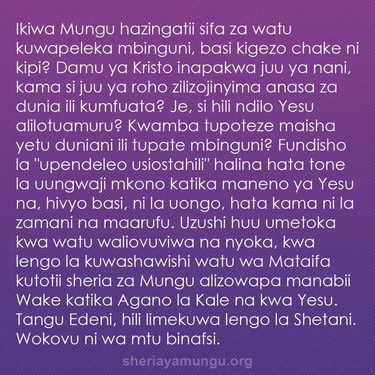 b0071 - Chapisho kuhusu Sheria ya Mungu: Ikiwa Mungu hazingatii sifa za watu kuwapeleka mbinguni, basi...