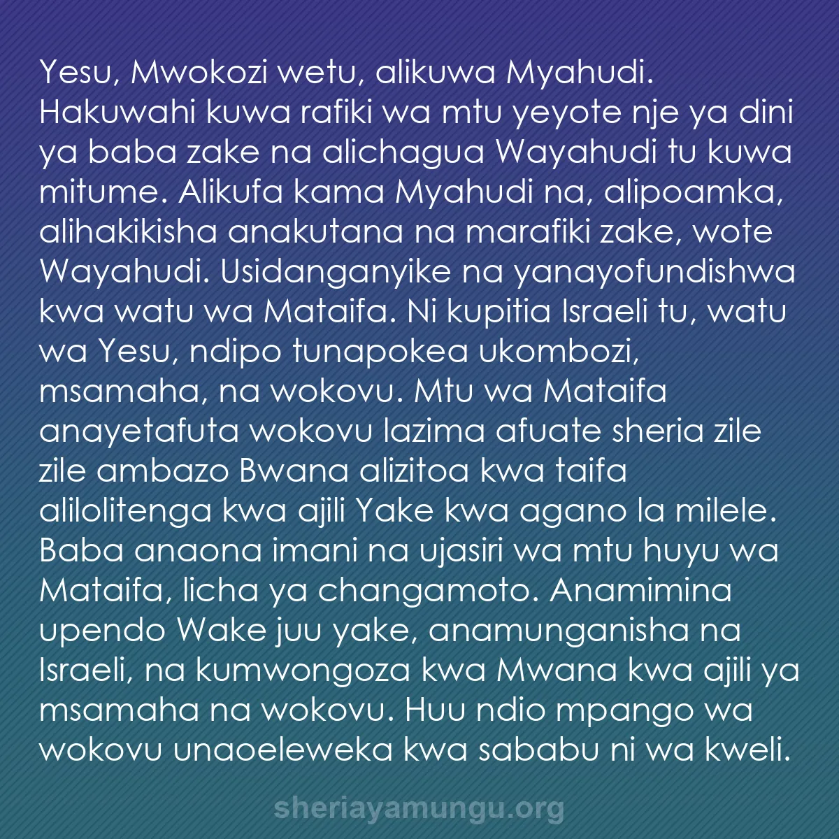 b0077 - Chapisho kuhusu Sheria ya Mungu: Yesu, Mwokozi wetu, alikuwa Myahudi. Hakuwahi kuwa rafiki wa...