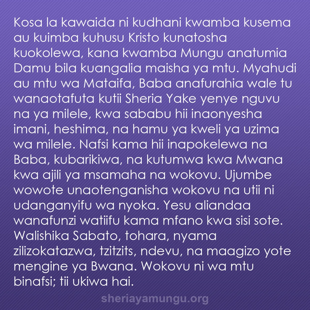 b0078 - Chapisho kuhusu Sheria ya Mungu: Kosa la kawaida ni kudhani kwamba kusema au kuimba kuhusu Kristo...