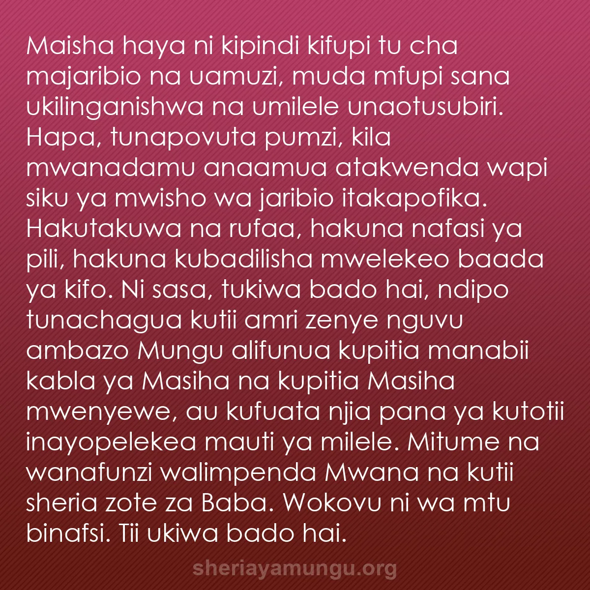 b0079 - Chapisho kuhusu Sheria ya Mungu: Maisha haya ni kipindi kifupi tu cha majaribio na uamuzi, muda...