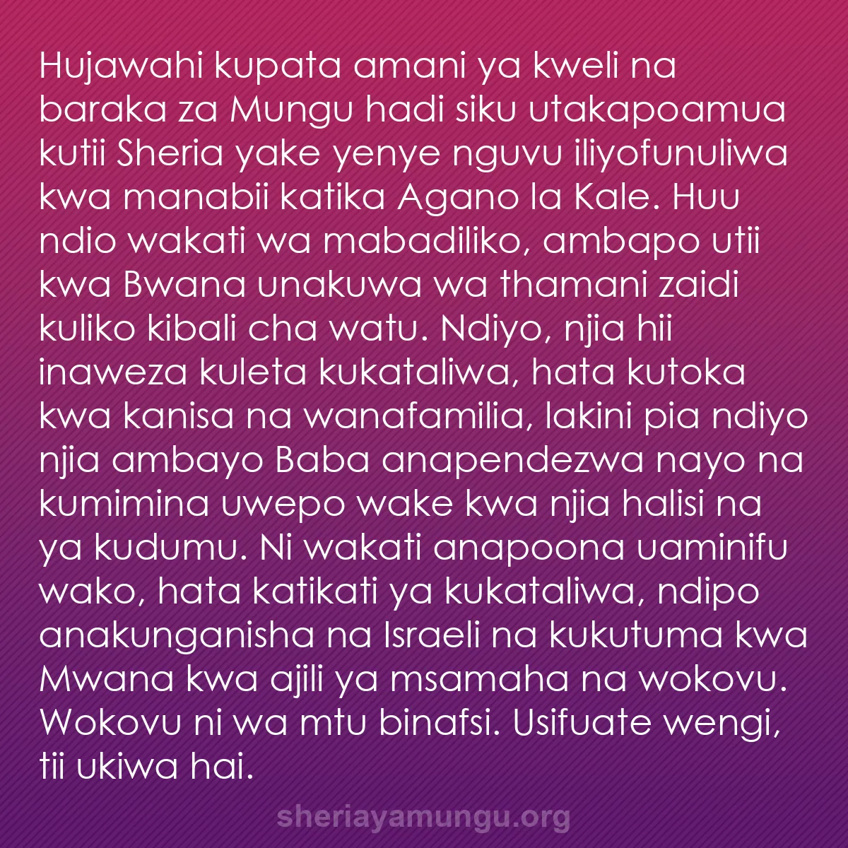 b0081 - Chapisho kuhusu Sheria ya Mungu: Hujawahi kupata amani ya kweli na baraka za Mungu hadi siku...