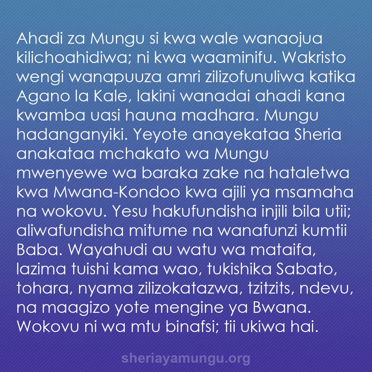 b0087 - Chapisho kuhusu Sheria ya Mungu: Ahadi za Mungu si kwa wale wanaojua kilichoahidiwa; ni kwa waaminifu....