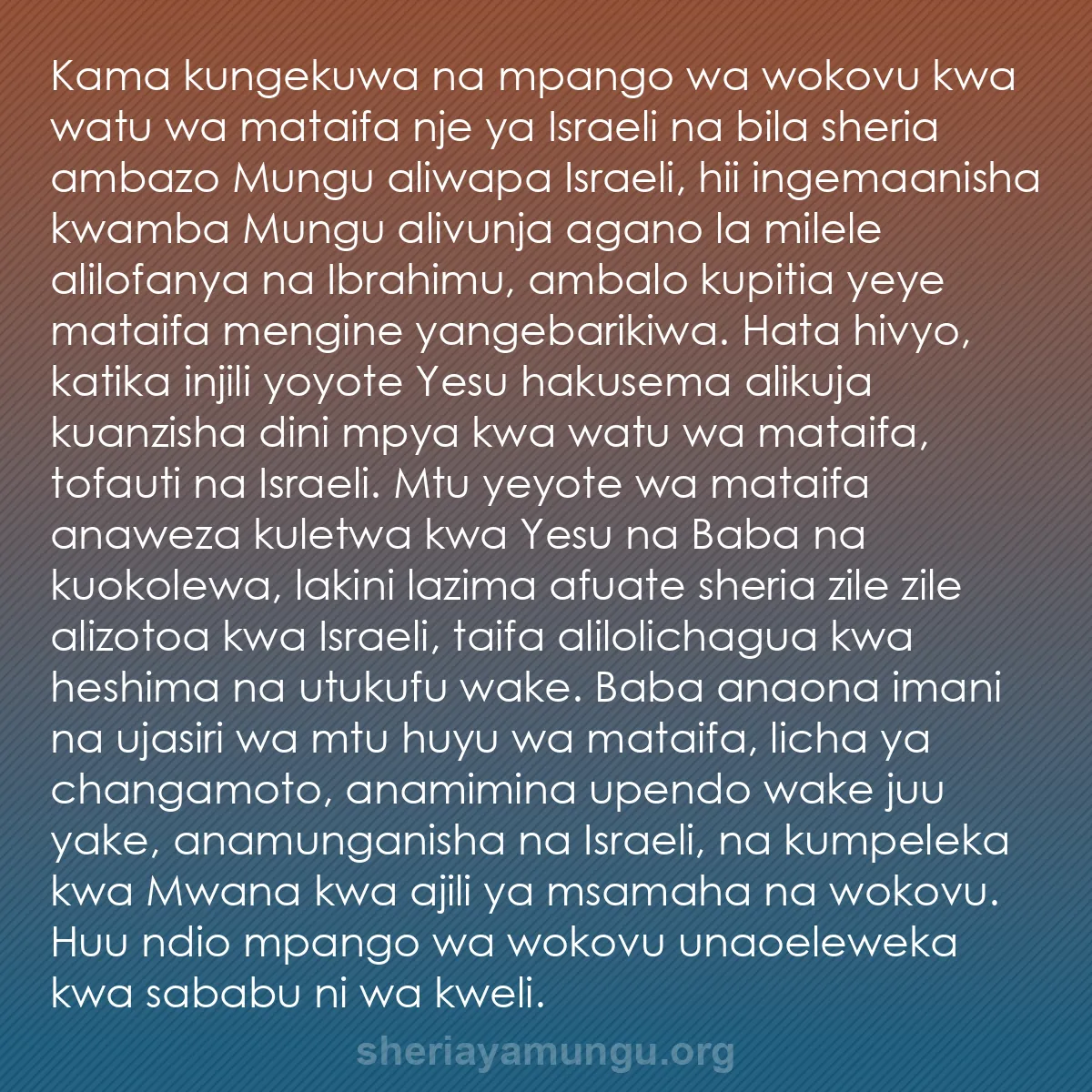 b0092 - Chapisho kuhusu Sheria ya Mungu: Kama kungekuwa na mpango wa wokovu kwa watu wa mataifa nje ya...