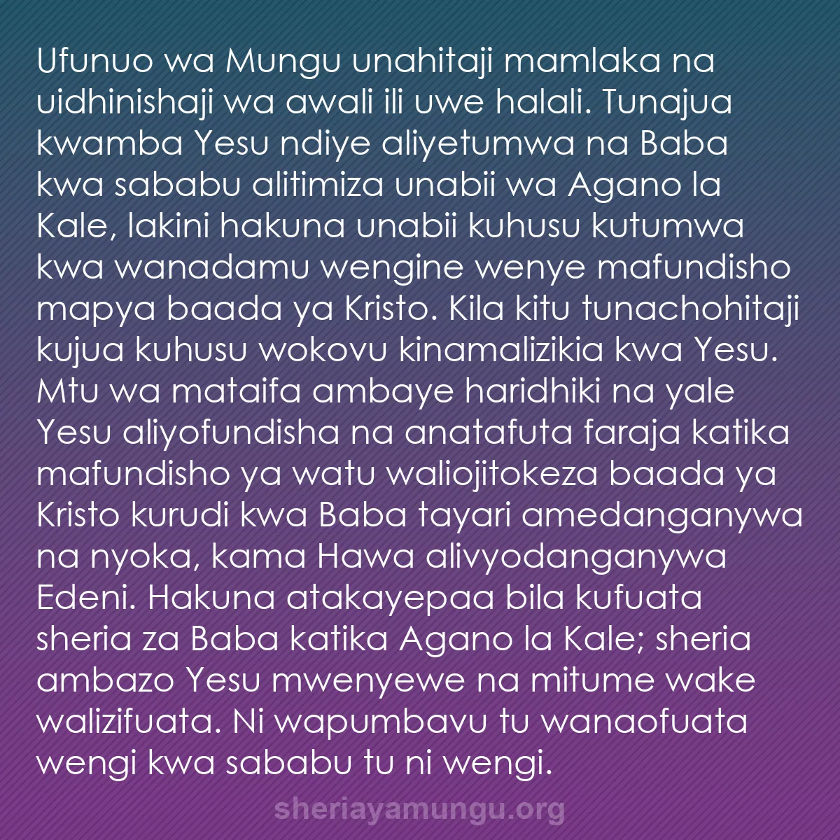 b0094 - Chapisho kuhusu Sheria ya Mungu: Ufunuo wa Mungu unahitaji mamlaka na uidhinishaji wa awali ili...