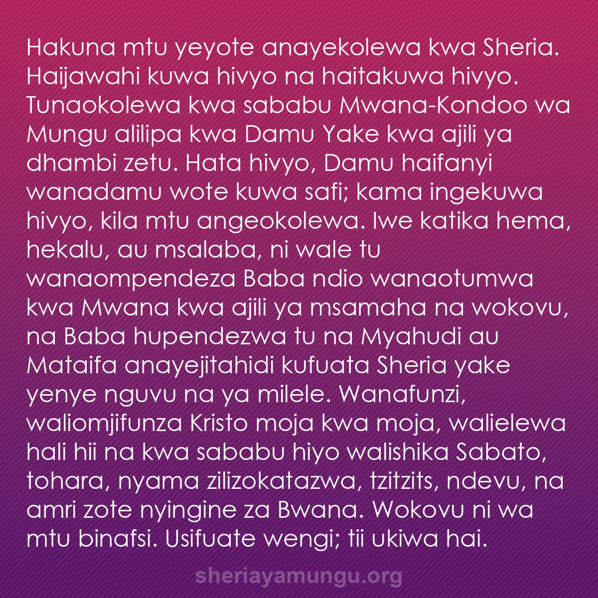b0101 - Chapisho kuhusu Sheria ya Mungu: Hakuna mtu yeyote anayekolewa kwa Sheria. Haijawahi kuwa hivyo...