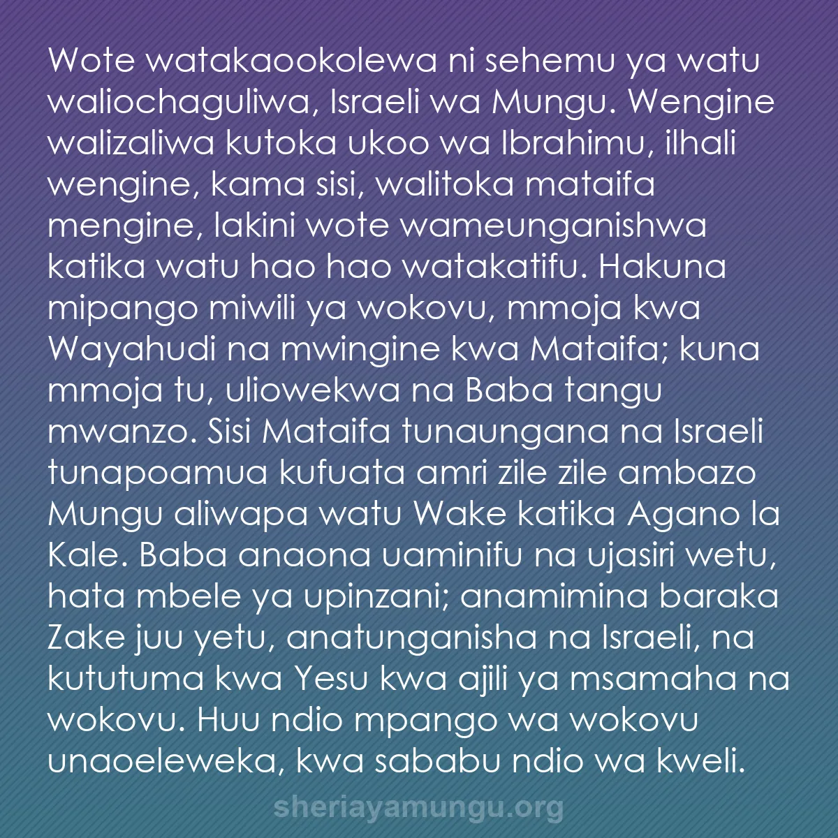 b0102 - Chapisho kuhusu Sheria ya Mungu: Wote watakaookolewa ni sehemu ya watu waliochaguliwa, Israeli...