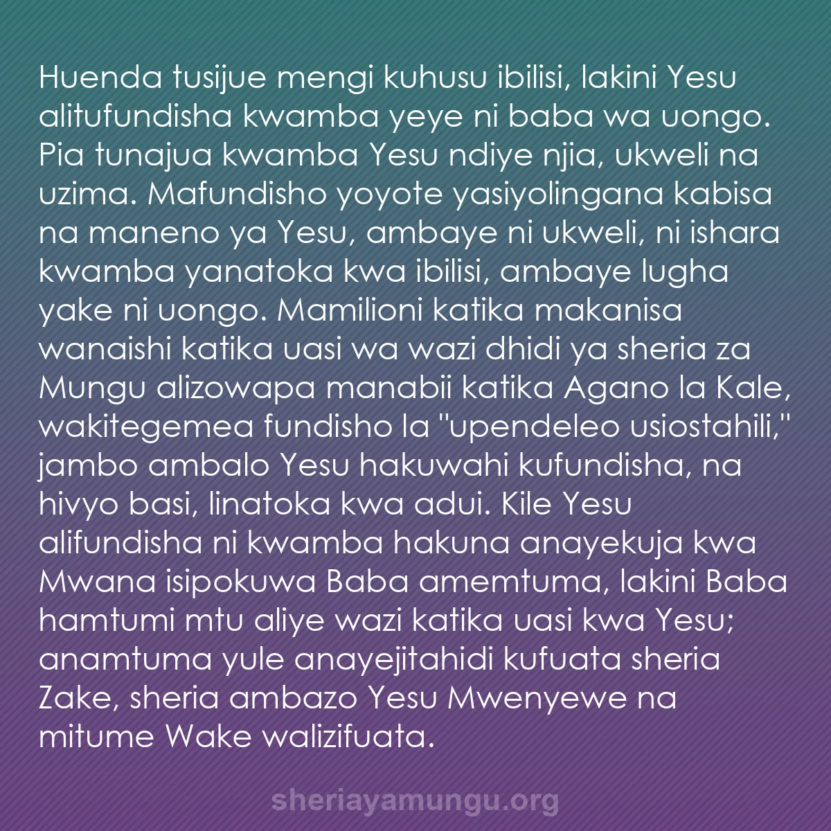 b0104 - Chapisho kuhusu Sheria ya Mungu: Huenda tusijue mengi kuhusu ibilisi, lakini Yesu alitufundisha...
