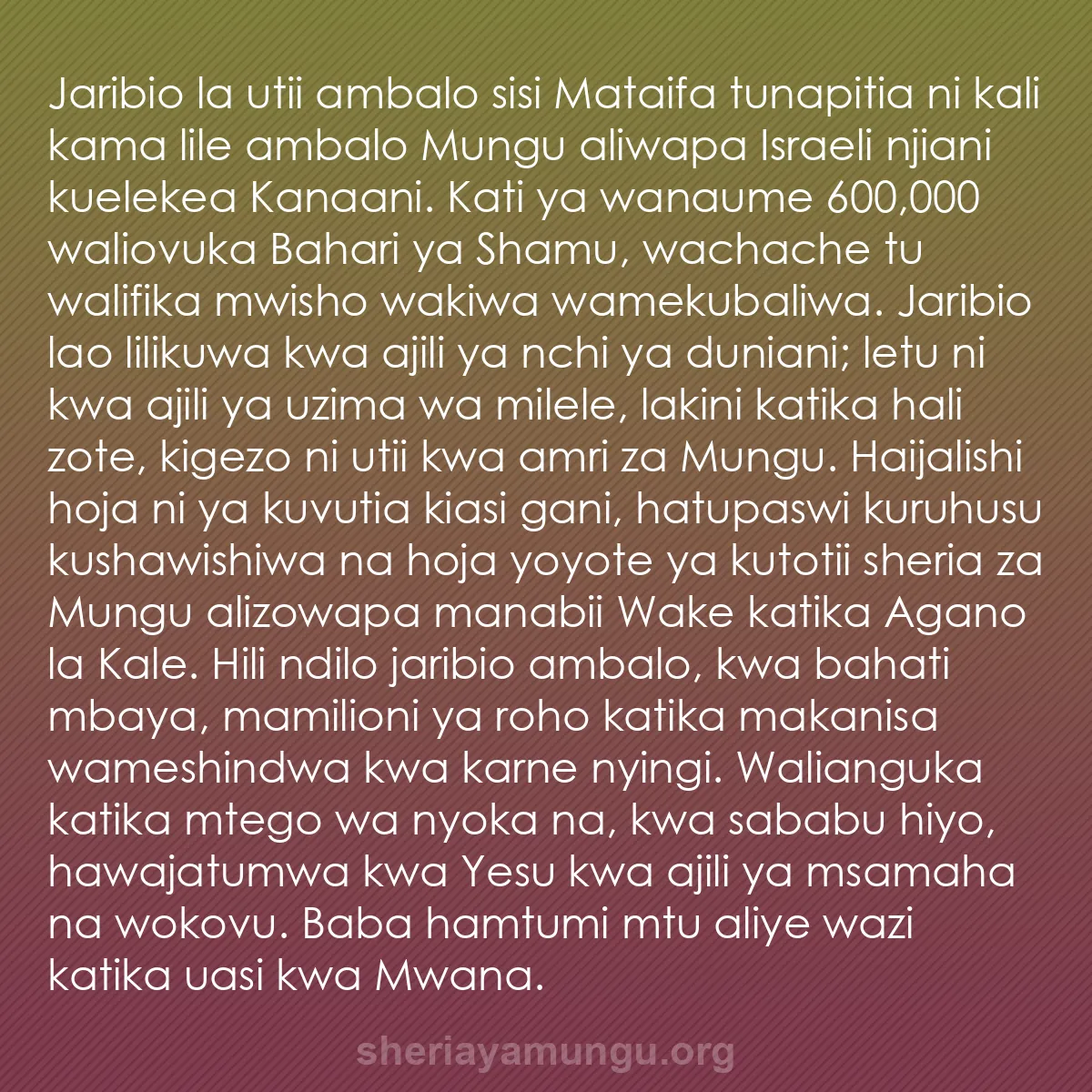 b0108 - Chapisho kuhusu Sheria ya Mungu: Jaribio la utii ambalo sisi Mataifa tunapitia ni kali kama lile...