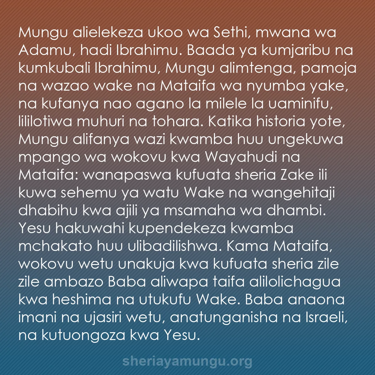 b0112 - Chapisho kuhusu Sheria ya Mungu: Mungu alielekeza ukoo wa Sethi, mwana wa Adamu, hadi Ibrahimu....