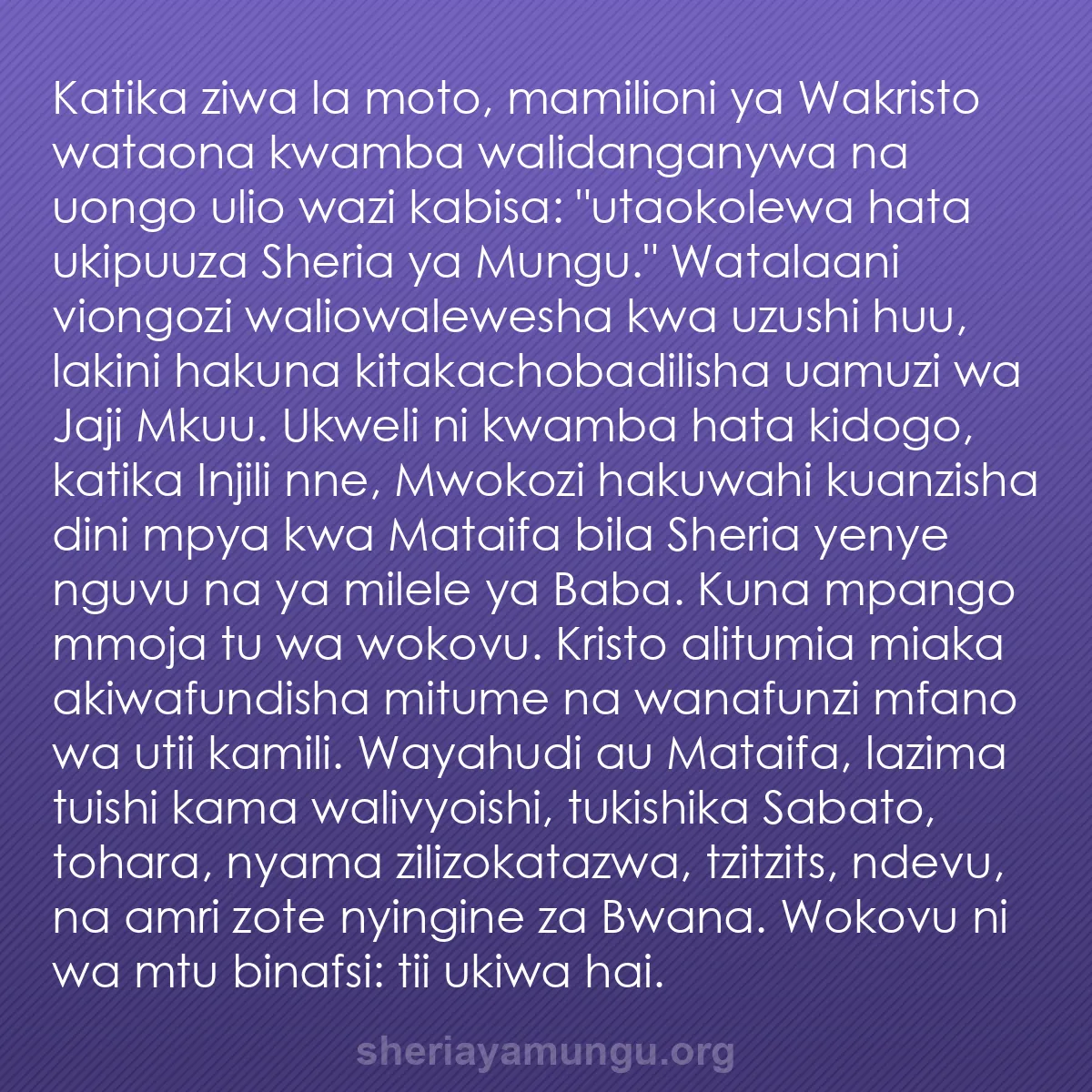 b0118 - Chapisho kuhusu Sheria ya Mungu: Katika ziwa la moto, mamilioni ya Wakristo wataona kwamba walidanganywa...