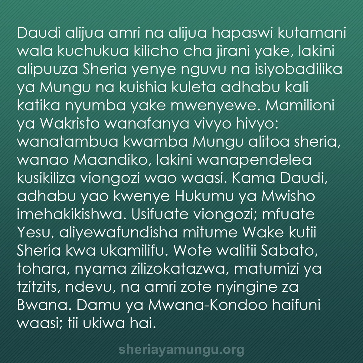 b0120 - Chapisho kuhusu Sheria ya Mungu: Daudi alijua amri na alijua hapaswi kutamani wala kuchukua kilicho...