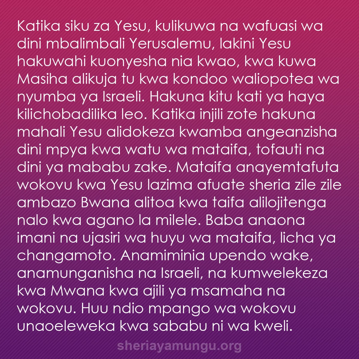 b0121 - Chapisho kuhusu Sheria ya Mungu: Katika siku za Yesu, kulikuwa na wafuasi wa dini mbalimbali...