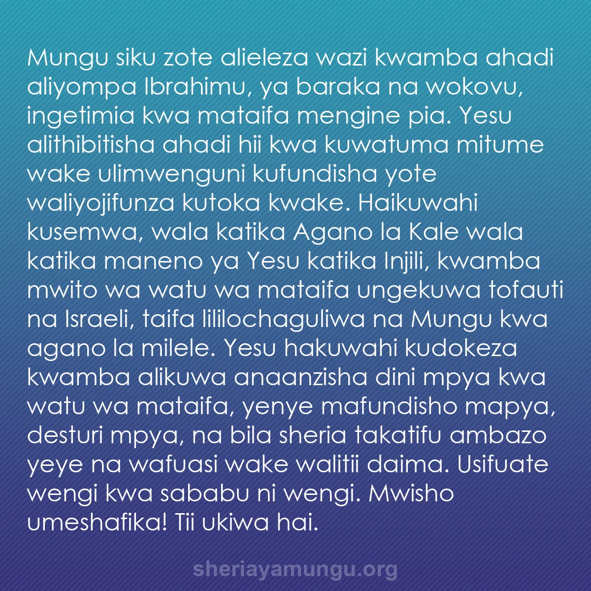 b0135 - Chapisho kuhusu Sheria ya Mungu: Mungu siku zote alieleza wazi kwamba ahadi aliyompa Ibrahimu,...