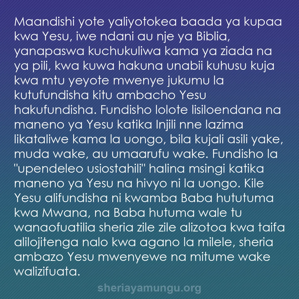 b0137 - Chapisho kuhusu Sheria ya Mungu: Maandishi yote yaliyotokea baada ya kupaa kwa Yesu, iwe ndani...