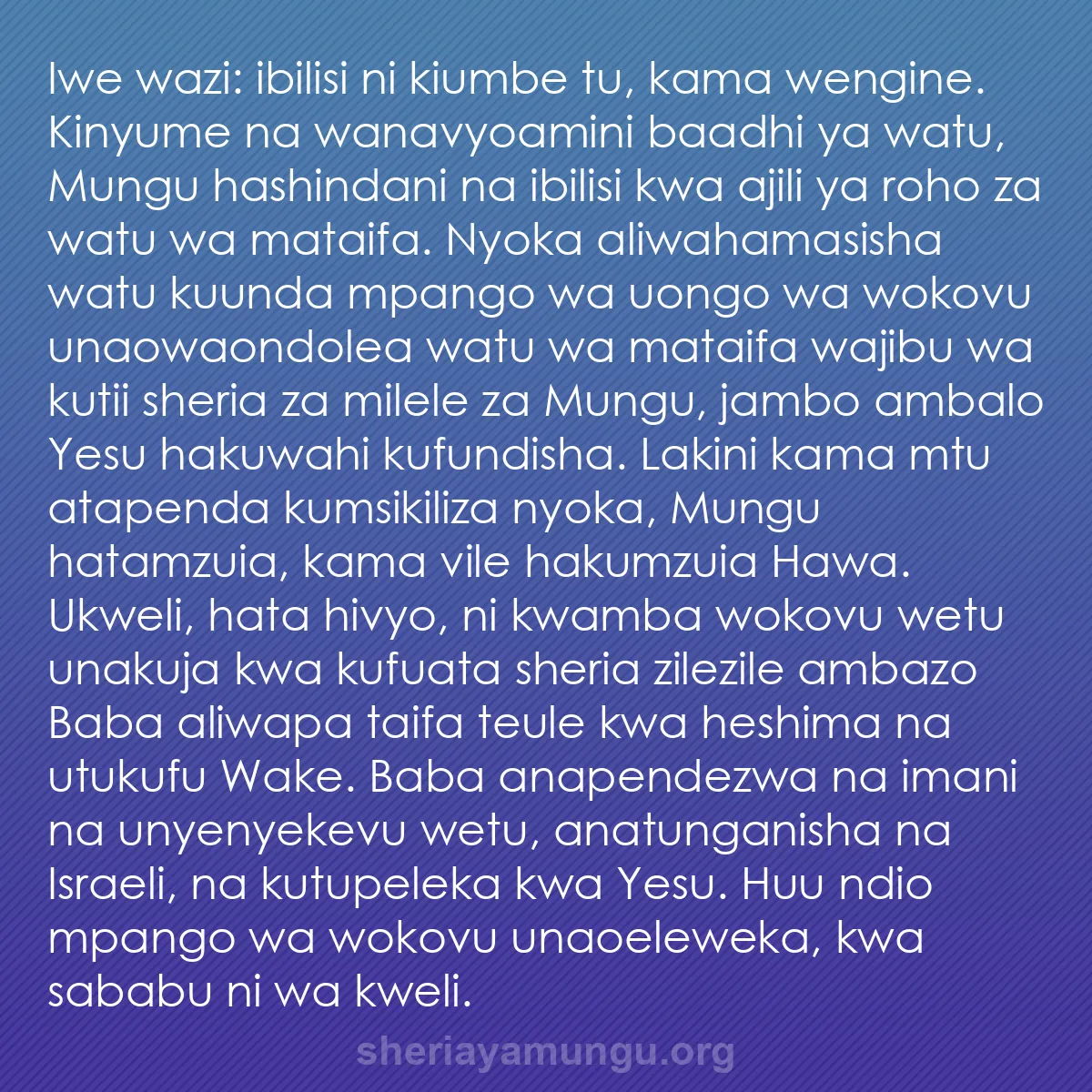 b0147 - Chapisho kuhusu Sheria ya Mungu: Iwe wazi: ibilisi ni kiumbe tu, kama wengine. Kinyume na wanavyoamini...