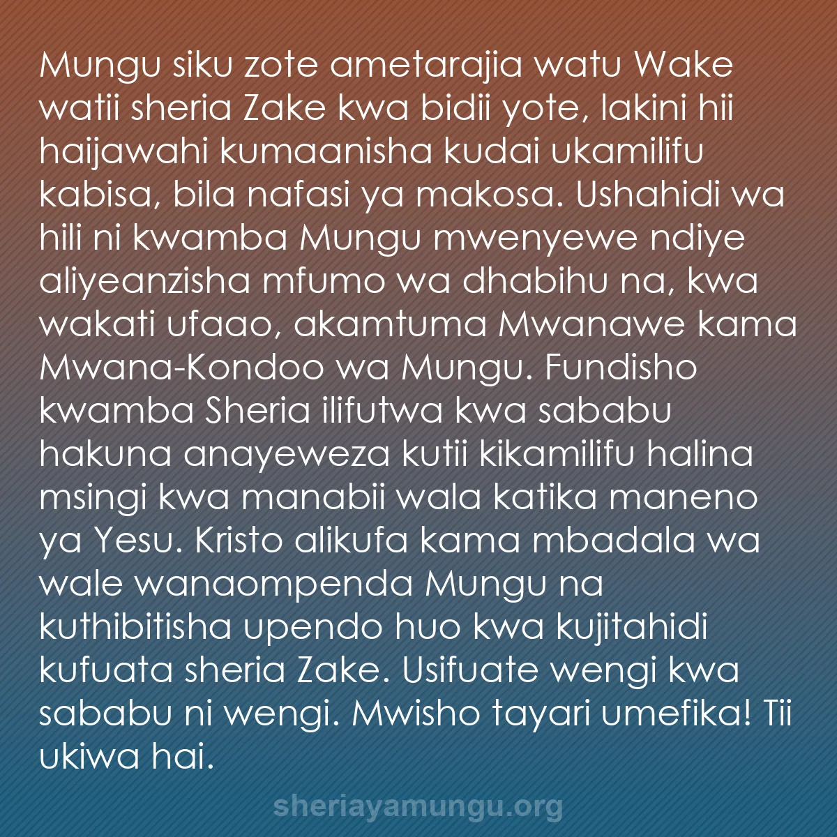b0152 - Chapisho kuhusu Sheria ya Mungu: Mungu siku zote ametarajia watu Wake watii sheria Zake kwa bidii...