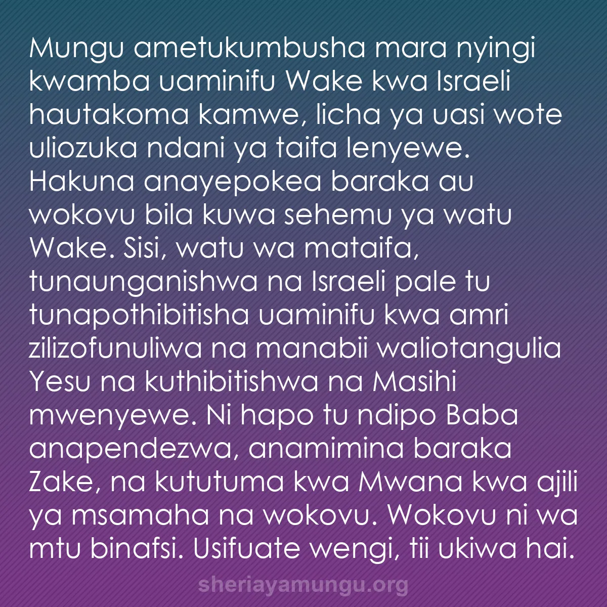 b0154 - Chapisho kuhusu Sheria ya Mungu: Mungu ametukumbusha mara nyingi kwamba uaminifu Wake kwa Israeli...