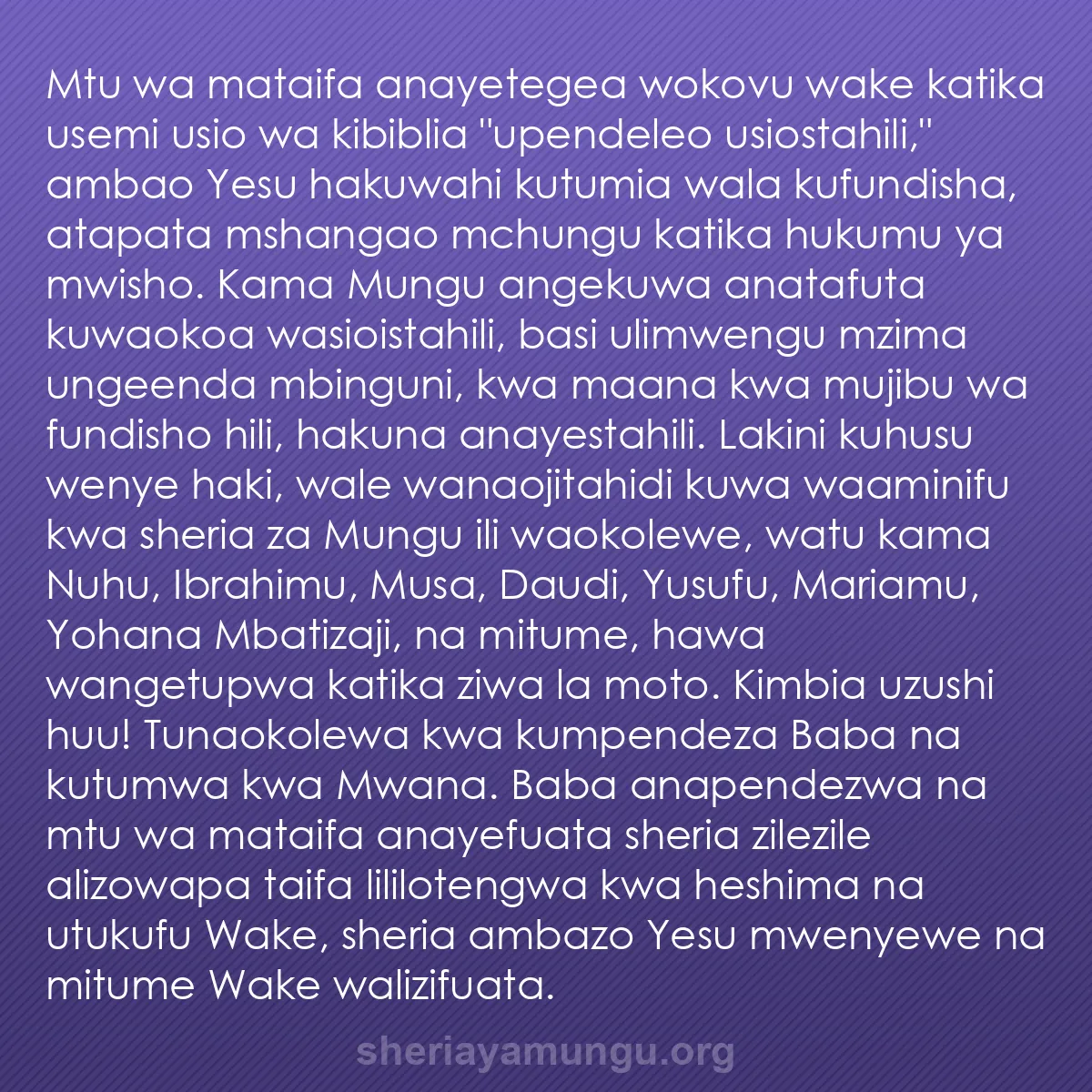 b0158 - Chapisho kuhusu Sheria ya Mungu: Mtu wa mataifa anayetegea wokovu wake katika usemi usio wa kibiblia...