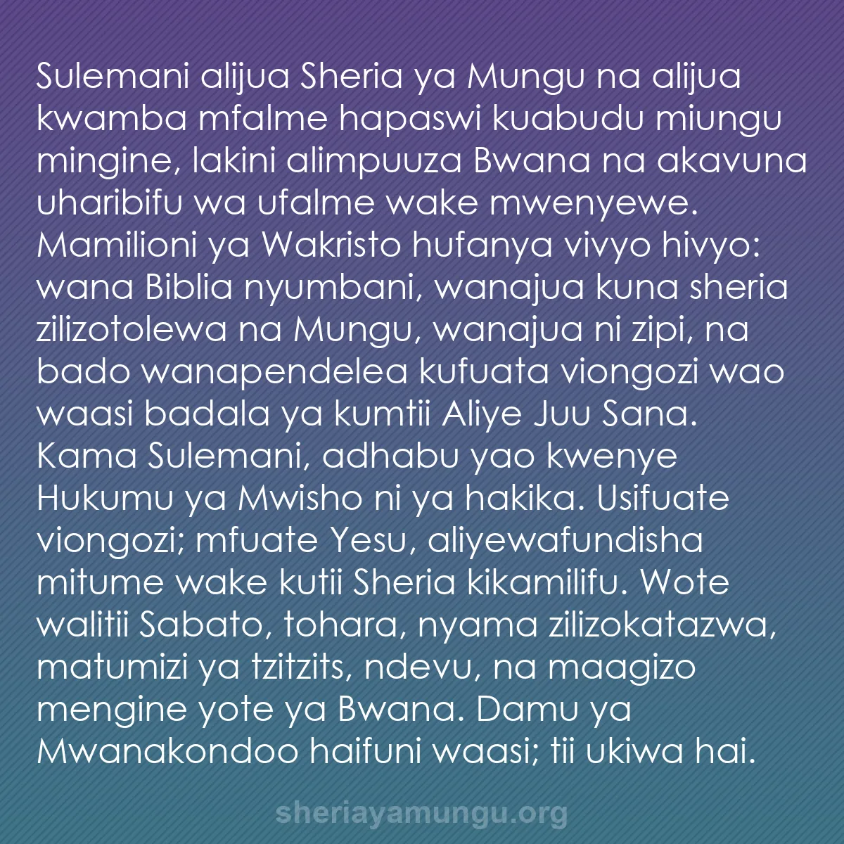 b0162 - Chapisho kuhusu Sheria ya Mungu: Sulemani alijua Sheria ya Mungu na alijua kwamba mfalme hapaswi...