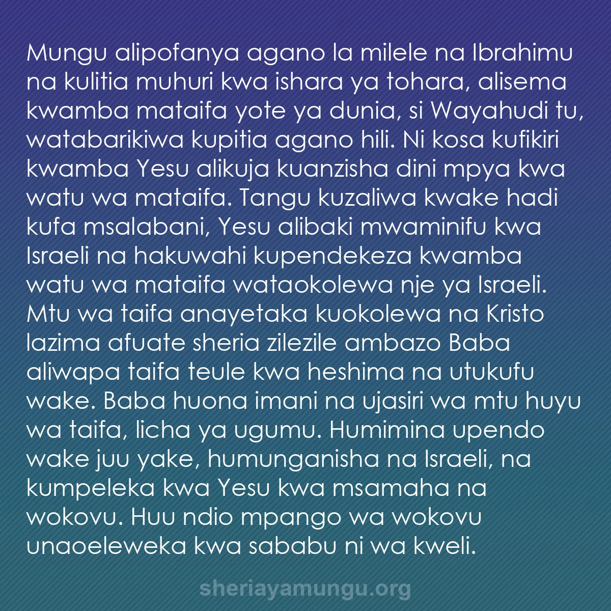 b0177 - Chapisho kuhusu Sheria ya Mungu: Mungu alipofanya agano la milele na Ibrahimu na kulitia muhuri...