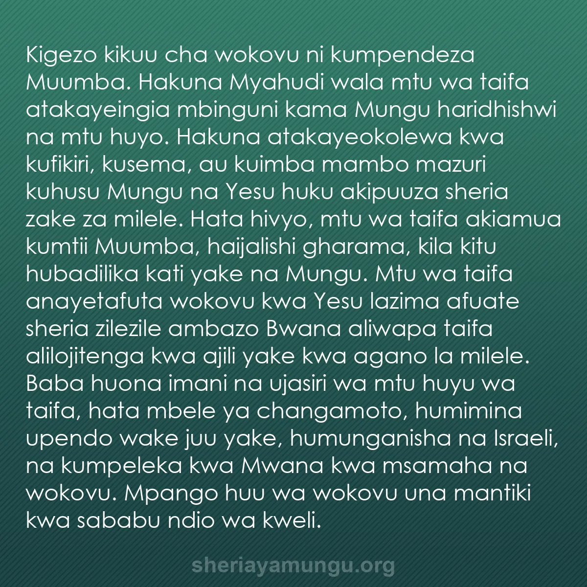 b0180 - Chapisho kuhusu Sheria ya Mungu: Kigezo kikuu cha wokovu ni kumpendeza Muumba. Hakuna Myahudi...