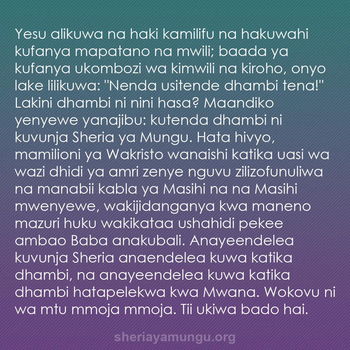 b0184 - Chapisho kuhusu Sheria ya Mungu: Yesu alikuwa na haki kamilifu na hakuwahi kufanya mapatano na...