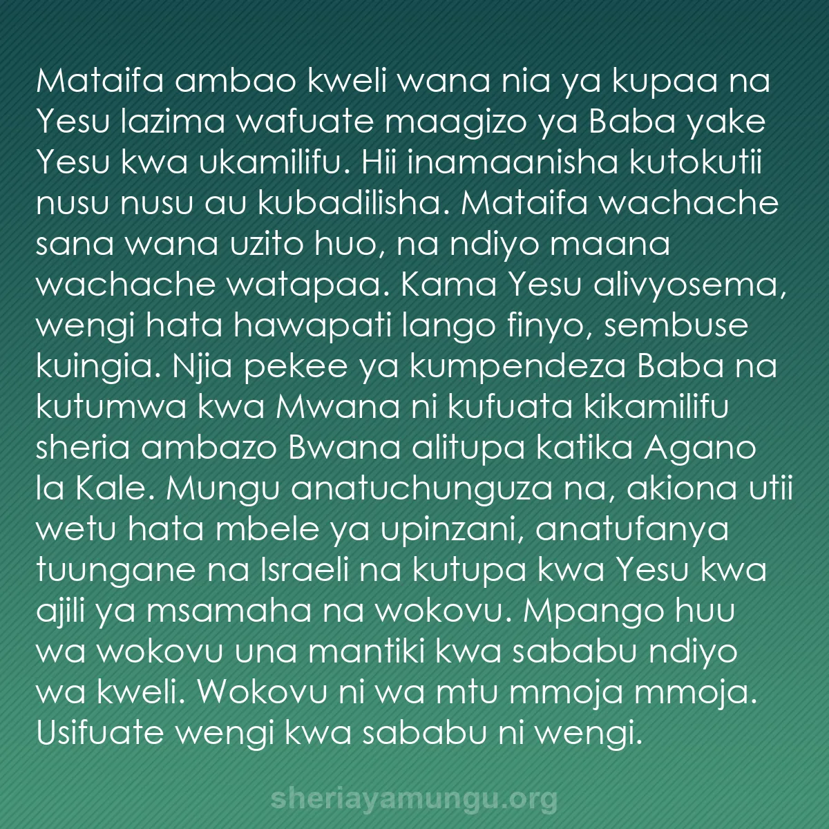 b0185 - Chapisho kuhusu Sheria ya Mungu: Mataifa ambao kweli wana nia ya kupaa na Yesu lazima wafuate...
