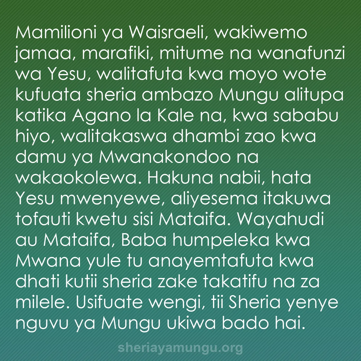 b0190 - Chapisho kuhusu Sheria ya Mungu: Mamilioni ya Waisraeli, wakiwemo jamaa, marafiki, mitume na...