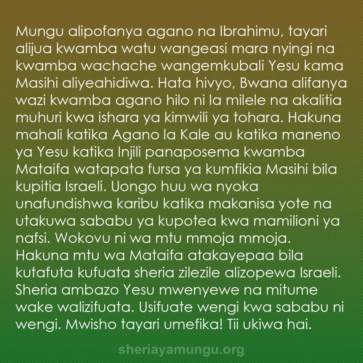 b0196 - Chapisho kuhusu Sheria ya Mungu: Mungu alipofanya agano na Ibrahimu, tayari alijua kwamba watu...