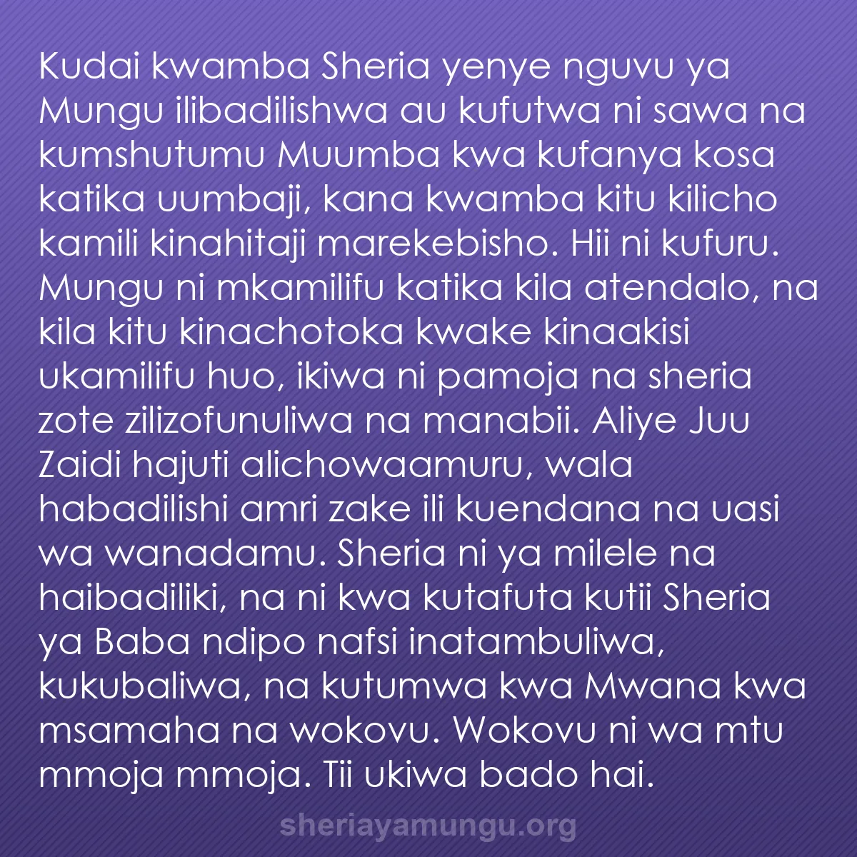b0198 - Chapisho kuhusu Sheria ya Mungu: Kudai kwamba Sheria yenye nguvu ya Mungu ilibadilishwa au kufutwa...