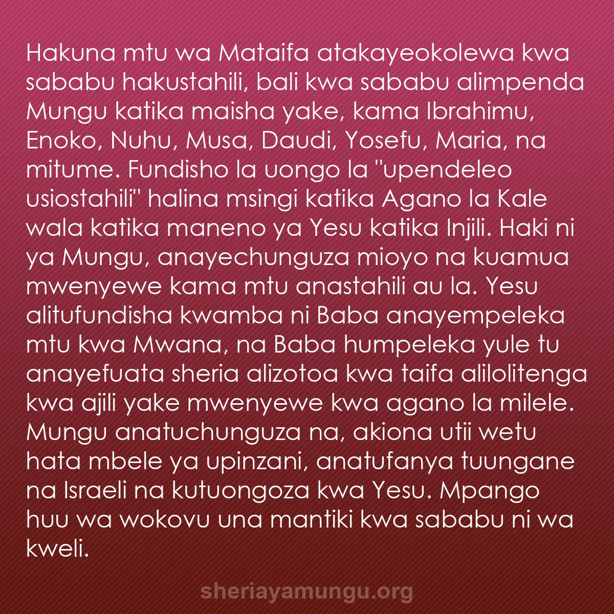 b0199 - Chapisho kuhusu Sheria ya Mungu: Hakuna mtu wa Mataifa atakayeokolewa kwa sababu hakustahili,...