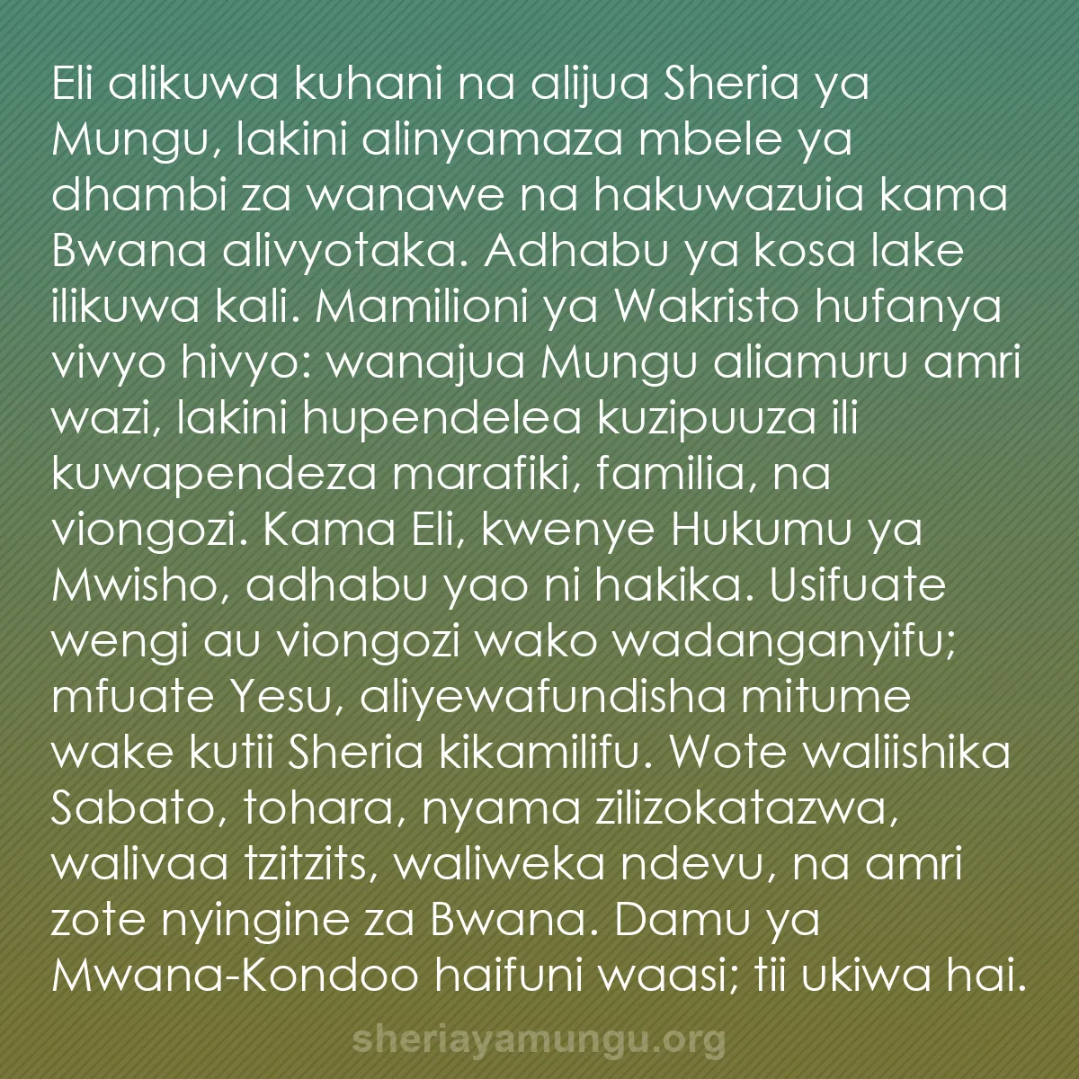b0203 - Chapisho kuhusu Sheria ya Mungu: Eli alikuwa kuhani na alijua Sheria ya Mungu, lakini alinyamaza...