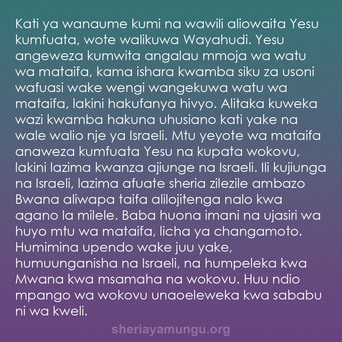 b0204 - Chapisho kuhusu Sheria ya Mungu: Kati ya wanaume kumi na wawili aliowaita Yesu kumfuata, wote...