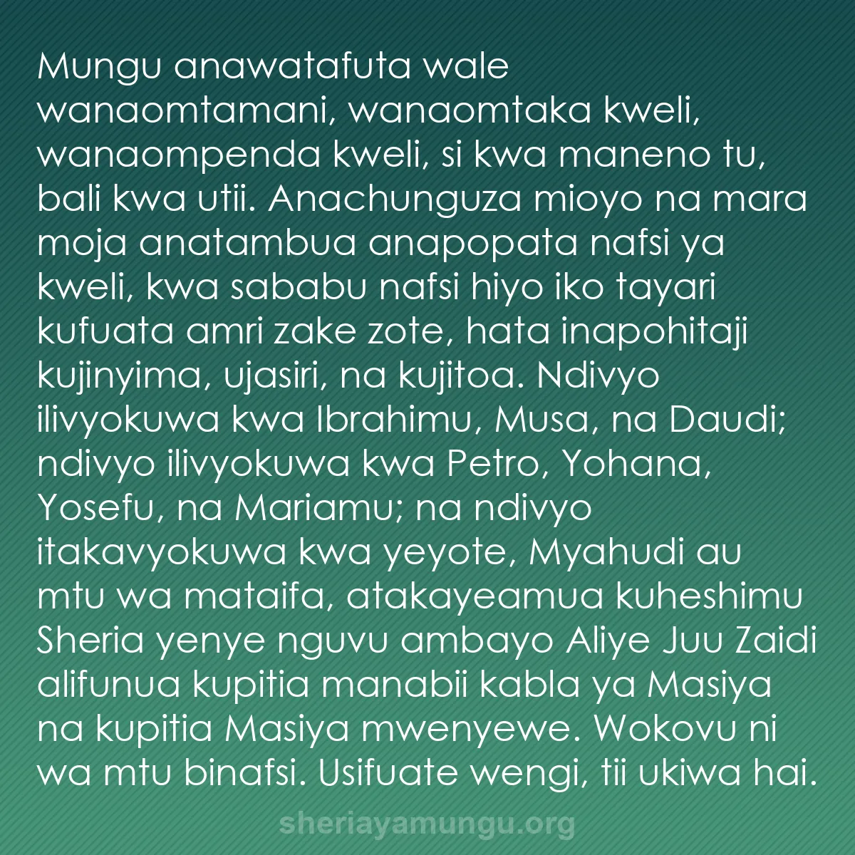b0205 - Chapisho kuhusu Sheria ya Mungu: Mungu anawatafuta wale wanaomtamani, wanaomtaka kweli, wanaompenda...