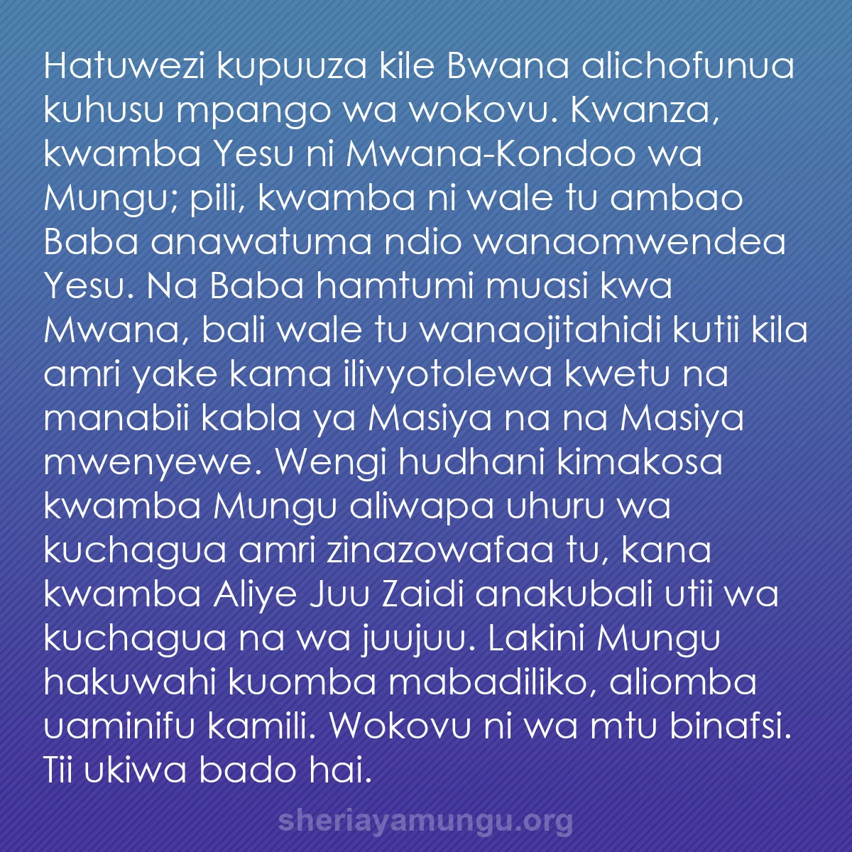 b0207 - Chapisho kuhusu Sheria ya Mungu: Hatuwezi kupuuza kile Bwana alichofunua kuhusu mpango wa wokovu....