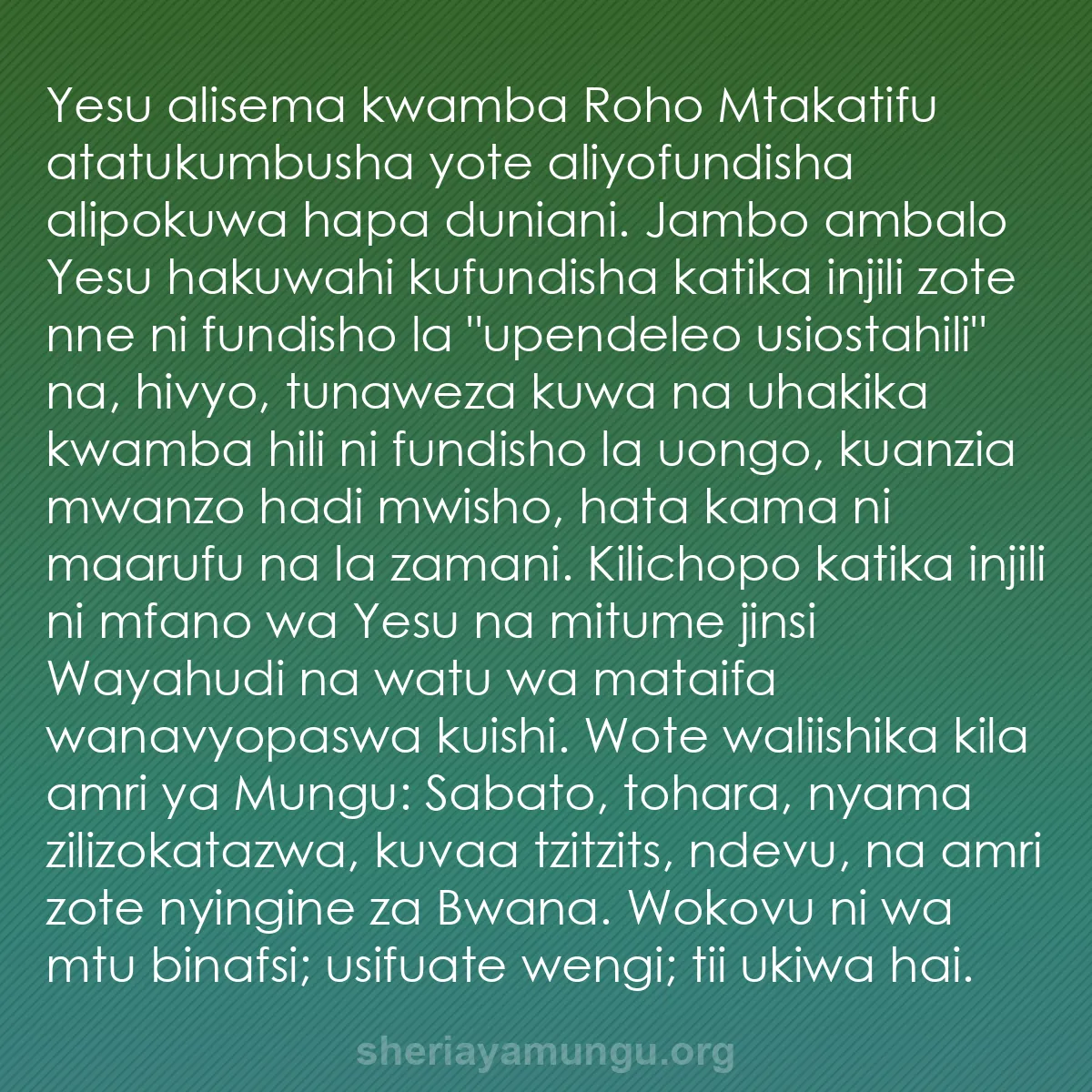 b0210 - Chapisho kuhusu Sheria ya Mungu: Yesu alisema kwamba Roho Mtakatifu atatukumbusha yote aliyofundisha...