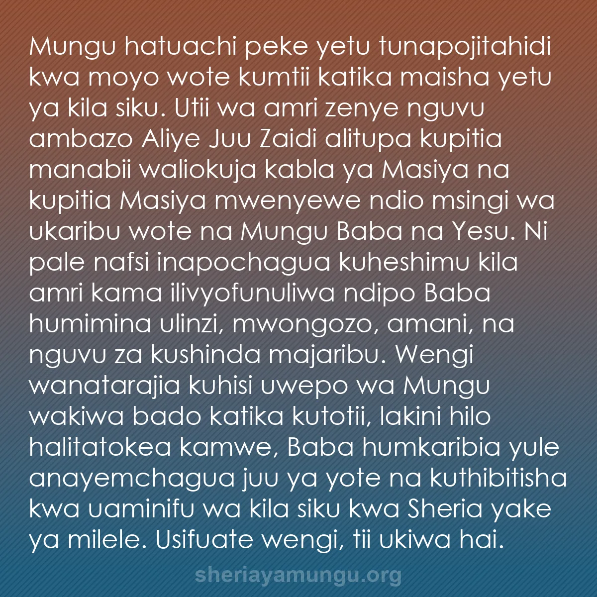 b0212 - Chapisho kuhusu Sheria ya Mungu: Mungu hatuachi peke yetu tunapojitahidi kwa moyo wote kumtii...