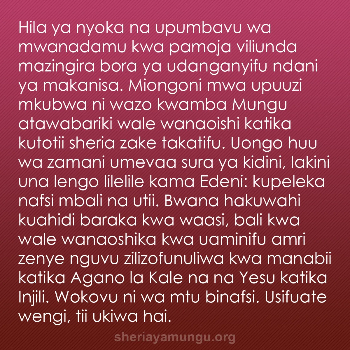 b0219 - Chapisho kuhusu Sheria ya Mungu: Hila ya nyoka na upumbavu wa mwanadamu kwa pamoja viliunda mazingira...