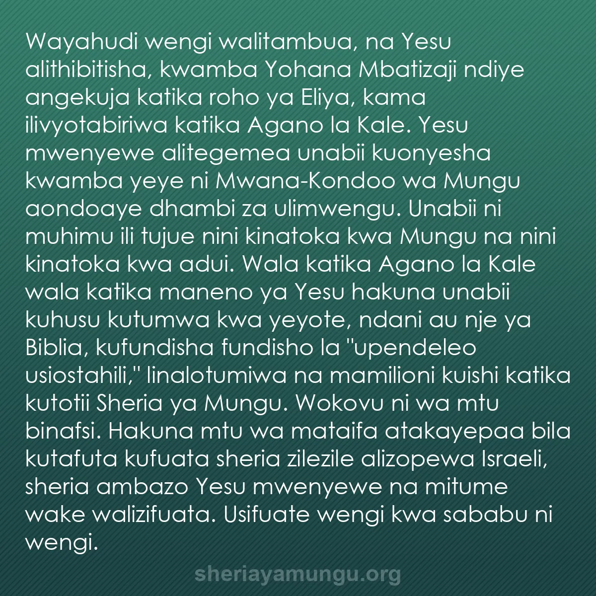 b0220 - Chapisho kuhusu Sheria ya Mungu: Wayahudi wengi walitambua, na Yesu alithibitisha, kwamba Yohana...