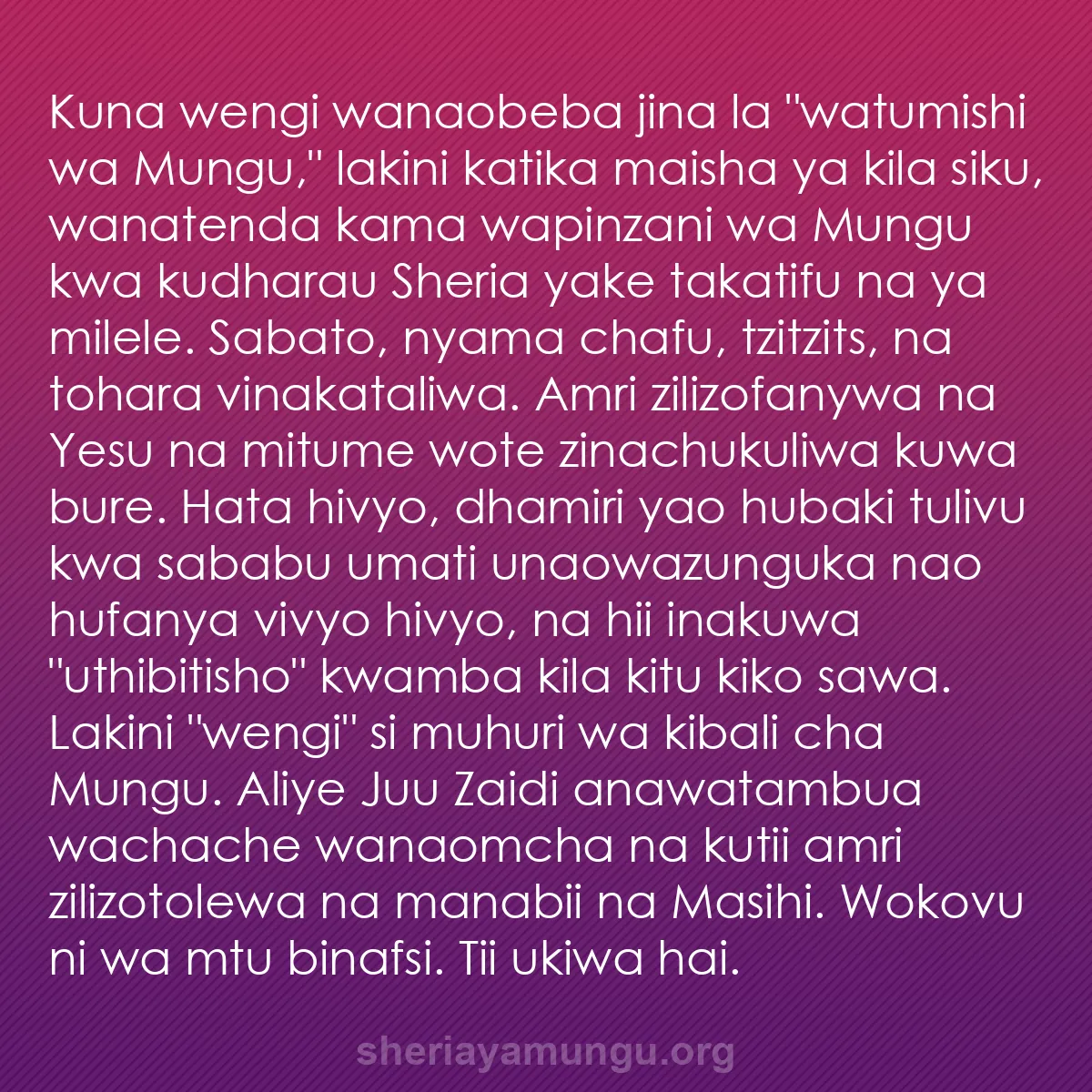 b0221 - Chapisho kuhusu Sheria ya Mungu: Kuna wengi wanaobeba jina la "watumishi wa Mungu," lakini katika...