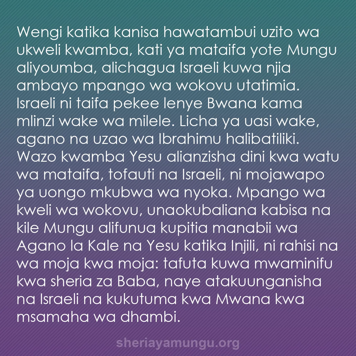 b0224 - Chapisho kuhusu Sheria ya Mungu: Wengi katika kanisa hawatambui uzito wa ukweli kwamba, kati...