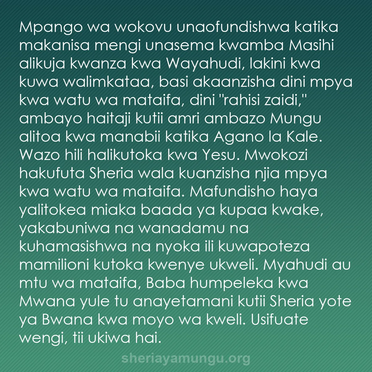 b0225 - Chapisho kuhusu Sheria ya Mungu: Mpango wa wokovu unaofundishwa katika makanisa mengi unasema...